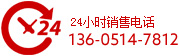 南京优发国际洗车机24小时销售电话13605147812